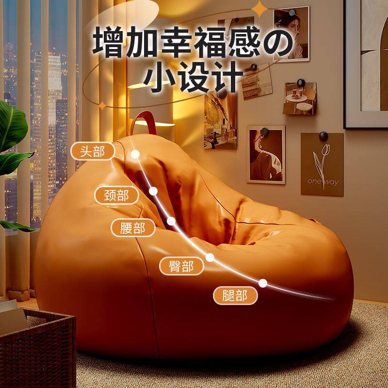 Lounge Bedroom Design Bean Bag - Outdoor Furniture Small review and price